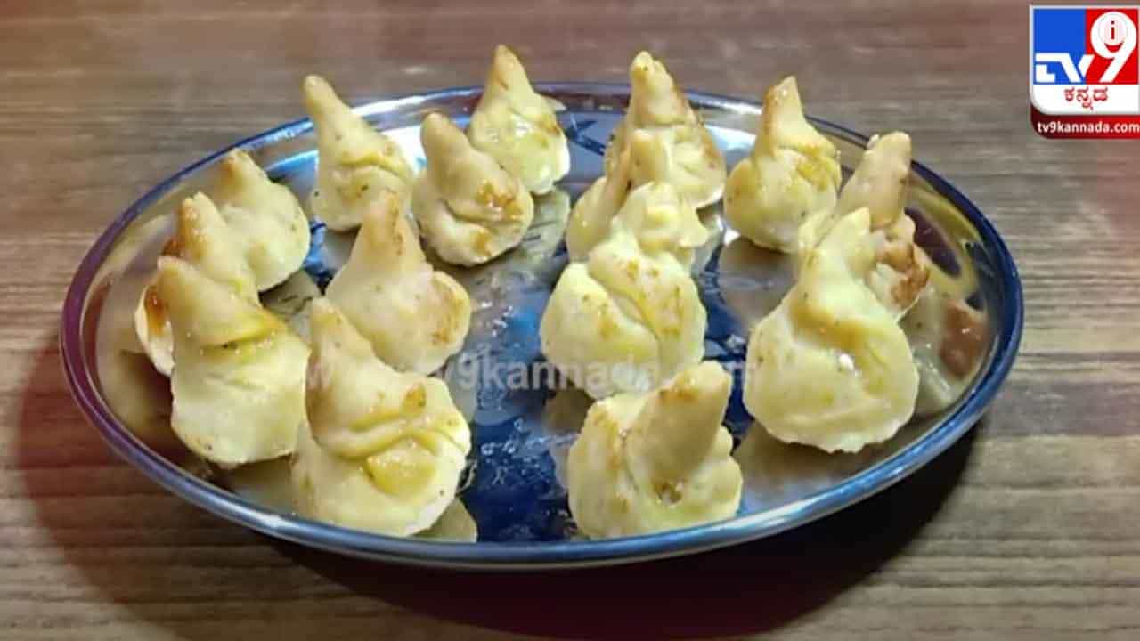 Ganesh Chaturthi 2021 Recipe: ಗಣೇಶ ಹಬ್ಬಕ್ಕೆ ಹಾಸನ ಸ್ಟೈಲ್ ಮೋದಕ ಮಾಡಿ ರುಚಿ ಸವಿಯಿರಿ Ganesh Chaturthi 2021 Recipe: ಗಣೇಶ ಹಬ್ಬಕ್ಕೆ ಹಾಸನ ಸ್ಟೈಲ್ ಮೋದಕ ಮಾಡಿ ರುಚಿ ಸವಿಯಿರಿ