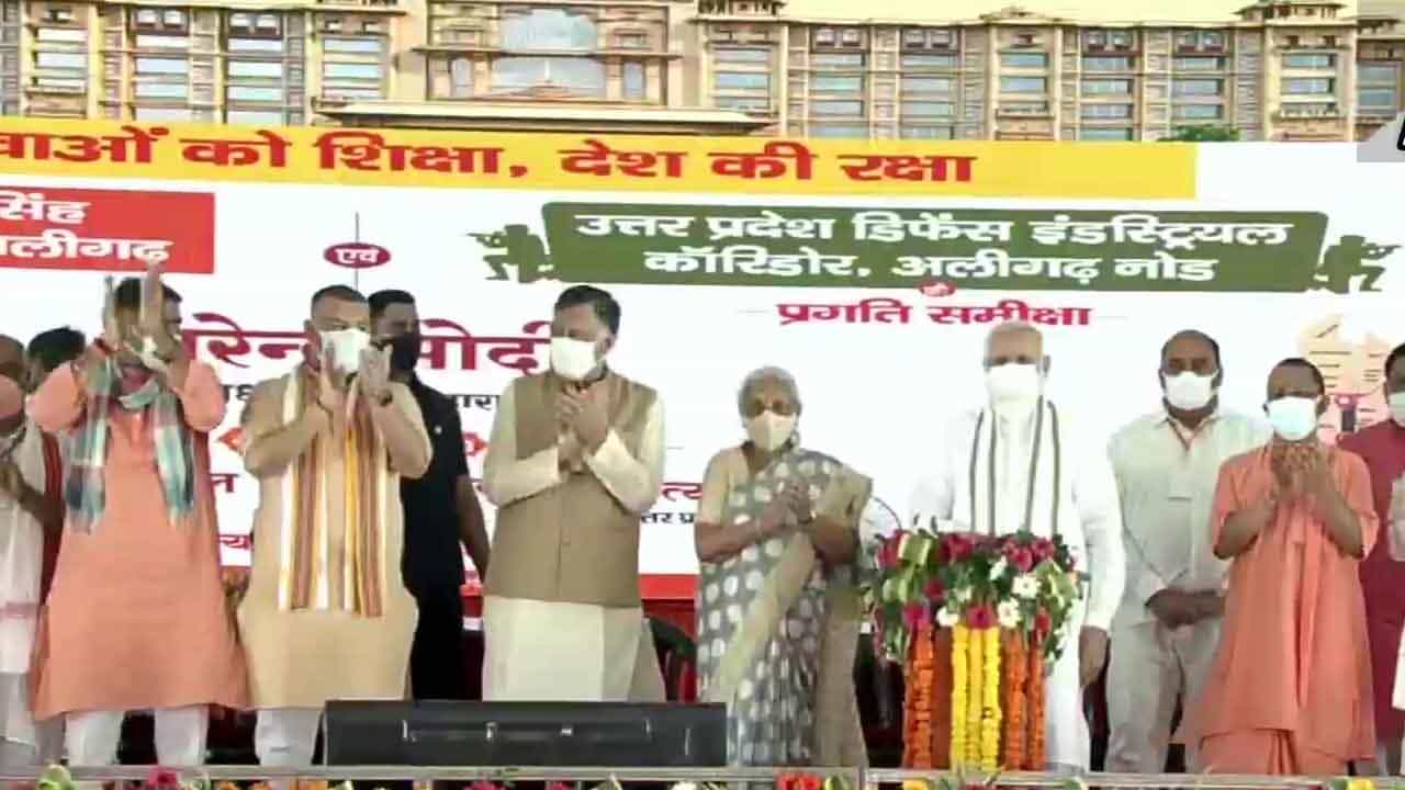 Narendra Modi in Aligarh ರಾಜಾ ಮಹೇಂದ್ರ ಪ್ರತಾಪ್ ಸಿಂಗ್ ವಿಶ್ವವಿದ್ಯಾಲಯಕ್ಕೆ ಶಂಕುಸ್ಥಾಪನೆ ನೆರವೇರಿಸಿದ ನರೇಂದ್ರ ಮೋದಿ Narendra Modi in Aligarh ರಾಜಾ ಮಹೇಂದ್ರ ಪ್ರತಾಪ್ ಸಿಂಗ್ ವಿಶ್ವವಿದ್ಯಾಲಯಕ್ಕೆ ಶಂಕುಸ್ಥಾಪನೆ ನೆರವೇರಿಸಿದ ನರೇಂದ್ರ ಮೋದಿ