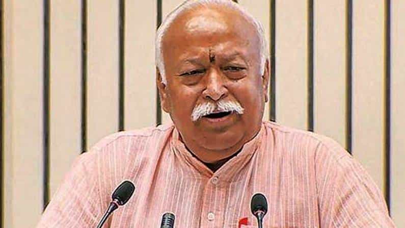 ‘ಯೋಚಿಸಬೇಕಾಗಿರುವುದು ಮುಸ್ಲಿಂ ಪ್ರಭುತ್ವದ ಬಗ್ಗೆ ಅಲ್ಲ..ಈ ದೇಶದ ಪ್ರಾಬಲ್ಯದ ಬಗ್ಗೆ’-ಆರ್ಎಸ್ಎಸ್ ಮುಖ್ಯಸ್ಥ ಮೋಹನ್ ಭಾಗವತ್