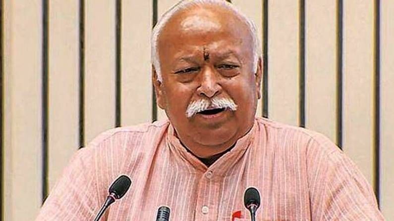 ‘ಯೋಚಿಸಬೇಕಾಗಿರುವುದು ಮುಸ್ಲಿಂ ಪ್ರಭುತ್ವದ ಬಗ್ಗೆ ಅಲ್ಲ..ಈ ದೇಶದ ಪ್ರಾಬಲ್ಯದ ಬಗ್ಗೆ’-ಆರ್ಎಸ್ಎಸ್ ಮುಖ್ಯಸ್ಥ ಮೋಹನ್ ಭಾಗವತ್ ‘ಯೋಚಿಸಬೇಕಾಗಿರುವುದು ಮುಸ್ಲಿಂ ಪ್ರಭುತ್ವದ ಬಗ್ಗೆ ಅಲ್ಲ..ಈ ದೇಶದ ಪ್ರಾಬಲ್ಯದ ಬಗ್ಗೆ’-ಆರ್ಎಸ್ಎಸ್ ಮುಖ್ಯಸ್ಥ ಮೋಹನ್ ಭಾಗವತ್