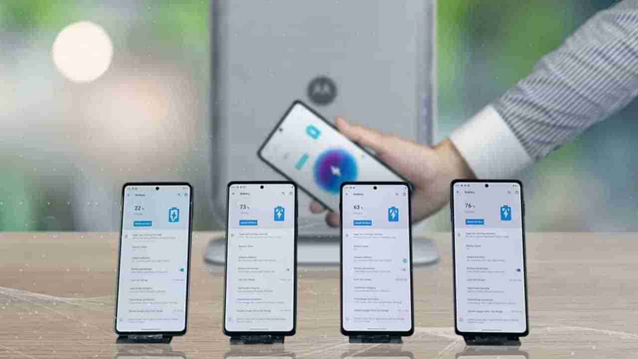 Motorola: ಮೋಟೋರೊಲಾ ಕಂಪೆನಿಂದ ಹೊಸ ಏರ್​ ಚಾರ್ಜರ್​: ಇದರಲ್ಲಿದೆ ನೀವು ಊಹಿಸಲಾಗದ ಫೀಚರ್ಸ್