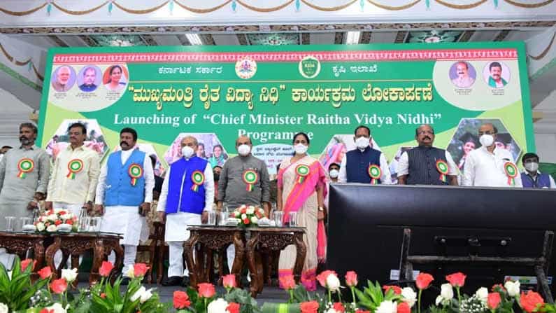 ‘ಮುಖ್ಯಮಂತ್ರಿ ರೈತ ವಿದ್ಯಾನಿಧಿ’ ಯೋಜನೆಗೆ ಇಂದು ಚಾಲನೆ; ವಿದ್ಯಾರ್ಥಿಗಳ ಖಾತೆಗೆ ನೇರ ಹಣ ವರ್ಗಾವಣೆ ‘ಮುಖ್ಯಮಂತ್ರಿ ರೈತ ವಿದ್ಯಾನಿಧಿ’ ಯೋಜನೆಗೆ ಇಂದು ಚಾಲನೆ; ವಿದ್ಯಾರ್ಥಿಗಳ ಖಾತೆಗೆ ನೇರ ಹಣ ವರ್ಗಾವಣೆ