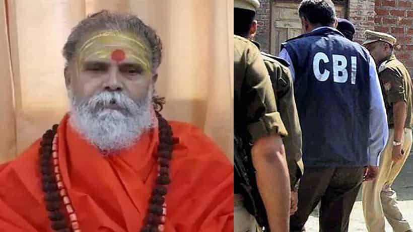 ಮಹಂತ ನರೇಂದ್ರ ಗಿರಿ ಅನುಮಾನಾಸ್ಪದ ಸಾವು: ತನಿಖೆ ಆರಂಭಿಸಿದ ಸಿಬಿಐ