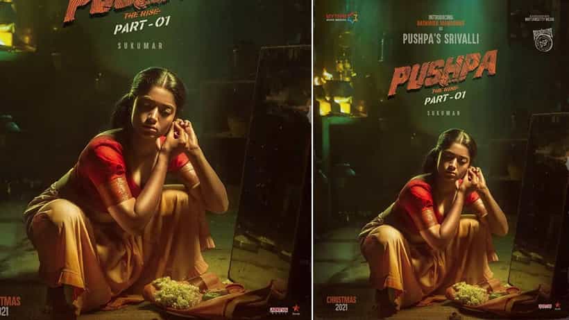 Pushpa: ‘ಪುಷ್ಪ’ ಚಿತ್ರದಲ್ಲಿ ರಶ್ಮಿಕಾ ಫರ್ಸ್ಟ್ ಲುಕ್ ಬಹಿರಂಗ; ನೂತನ ಗೆಟಪ್ಗೆ ಫಿದಾ ಆದ ಅಭಿಮಾನಿಗಳು