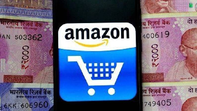 Amazon Quiz: ಅಮೆಜಾನ್ನ ಈ 5 ಪ್ರಶ್ನೆಗಳಿಗೆ ಉತ್ತರಿಸಿದ್ರೆ 20 ಸಾವಿರ ರೂ. ಬಹುಮಾನ: ಇಲ್ಲಿದೆ ಉತ್ತರ Amazon Quiz: ಅಮೆಜಾನ್ನ ಈ 5 ಪ್ರಶ್ನೆಗಳಿಗೆ ಉತ್ತರಿಸಿದ್ರೆ 20 ಸಾವಿರ ರೂ. ಬಹುಮಾನ: ಇಲ್ಲಿದೆ ಉತ್ತರ