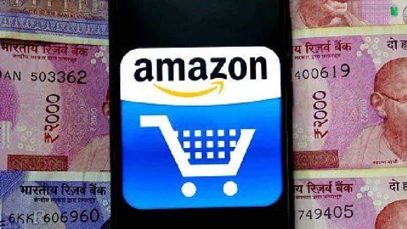 Amazon Quiz: ಅಮೆಜಾನ್ನ ಈ 5 ಪ್ರಶ್ನೆಗಳಿಗೆ ಉತ್ತರಿಸಿದ್ರೆ 20 ಸಾವಿರ ರೂ. ಬಹುಮಾನ: ಇಲ್ಲಿದೆ ಉತ್ತರ Amazon Quiz: ಅಮೆಜಾನ್ನ ಈ 5 ಪ್ರಶ್ನೆಗಳಿಗೆ ಉತ್ತರಿಸಿದ್ರೆ 20 ಸಾವಿರ ರೂ. ಬಹುಮಾನ: ಇಲ್ಲಿದೆ ಉತ್ತರ