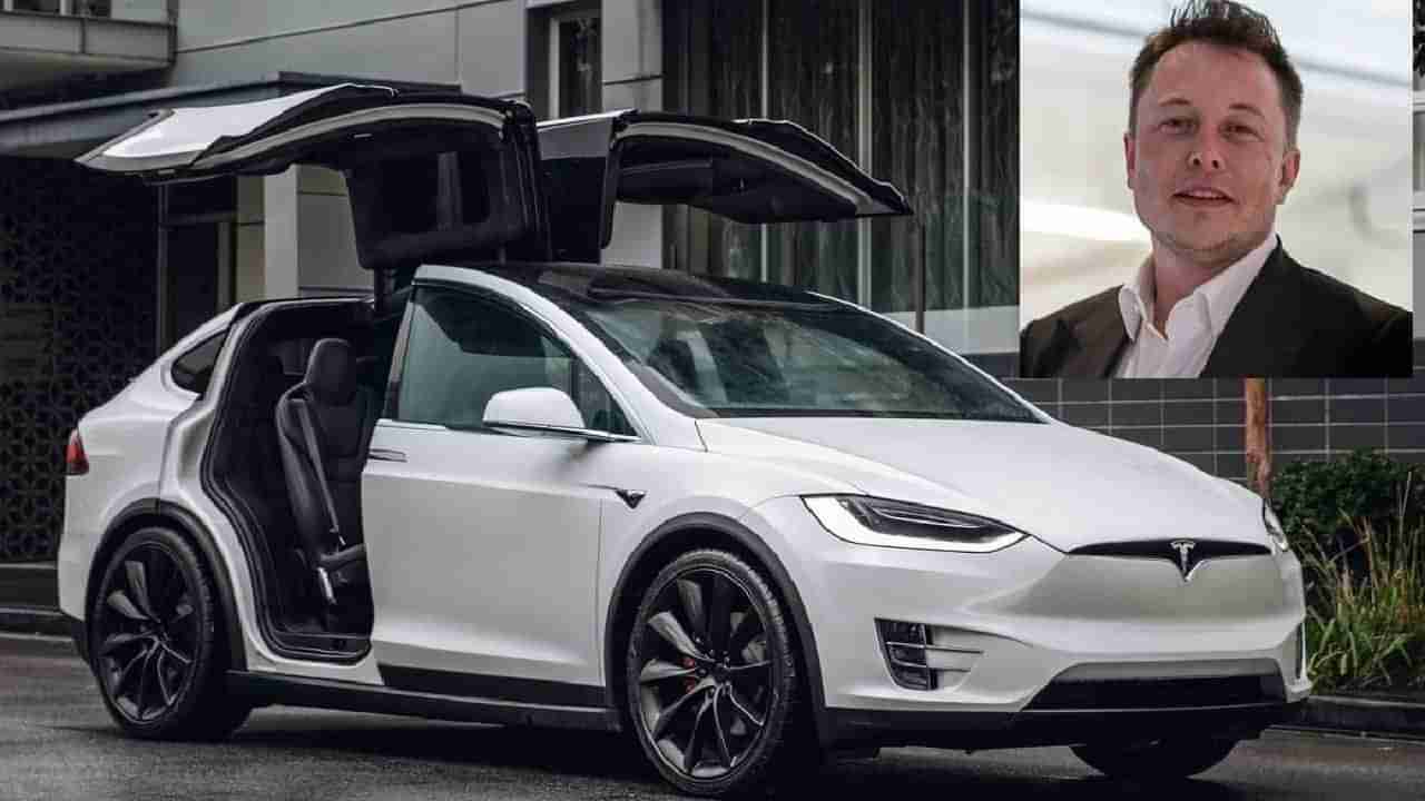 Tesla: ಸುಂಕ ಕಡಿತ ಇಲ್ಲ, ಮೇಕ್ ಇನ್ ಇಂಡಿಯಾ ಟೆಸ್ಲಾ ಮಾಡಿ ಎಂದ ಕೇಂದ್ರ ಸರ್ಕಾರ