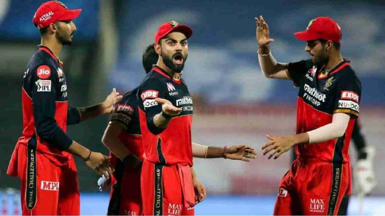 IPL 2021: RCB ಗೆ ಶಾಕ್ ನೀಡಿದ ಹ್ಯಾಕರುಗಳು