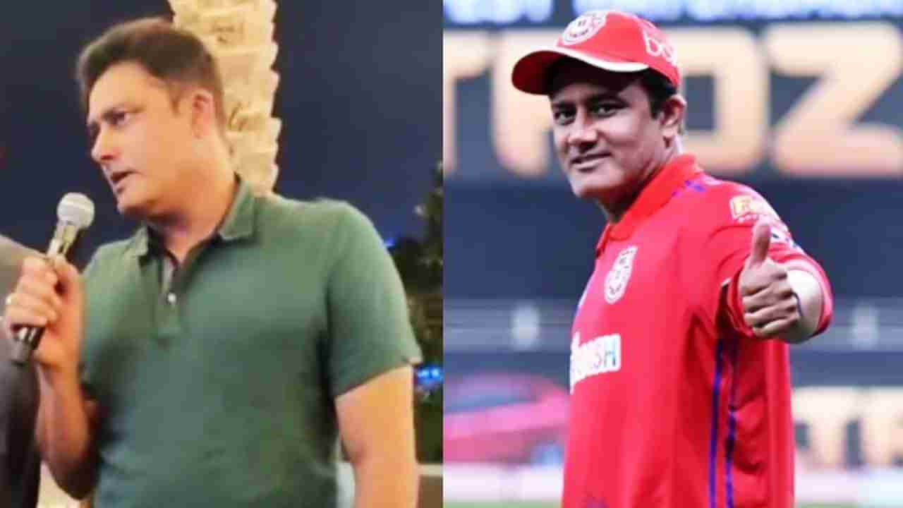 IPL 2021: ಪಂಜಾಬ್ ಅಂಗಳದಲ್ಲಿ ಕನ್ನಡದ ಕಂಪು: ಅನಿಲ್ ಕುಂಬ್ಳೆ ಹಾಡಿಗೆ ಅಭಿಮಾನಿಗಳು ಫಿದಾ