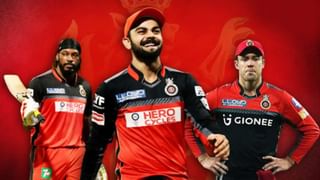 IPL 2021: ಯುಎಇಗೆ ಬಂದಿಳಿದ RCB ಹೊಸ ಆಟಗಾರರು