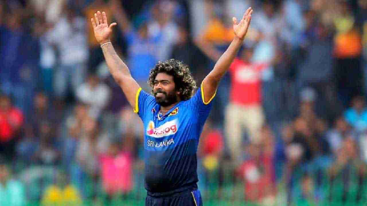 Lasith Malinga: ಕ್ರಿಕೆಟ್ ಕೆರಿಯರ್​ಗೆ ಗುಡ್​ ಬೈ ಹೇಳಿದ ಯಾರ್ಕರ್ ಕಿಂಗ್ ಲಸಿತ್ ಮಾಲಿಂಗ