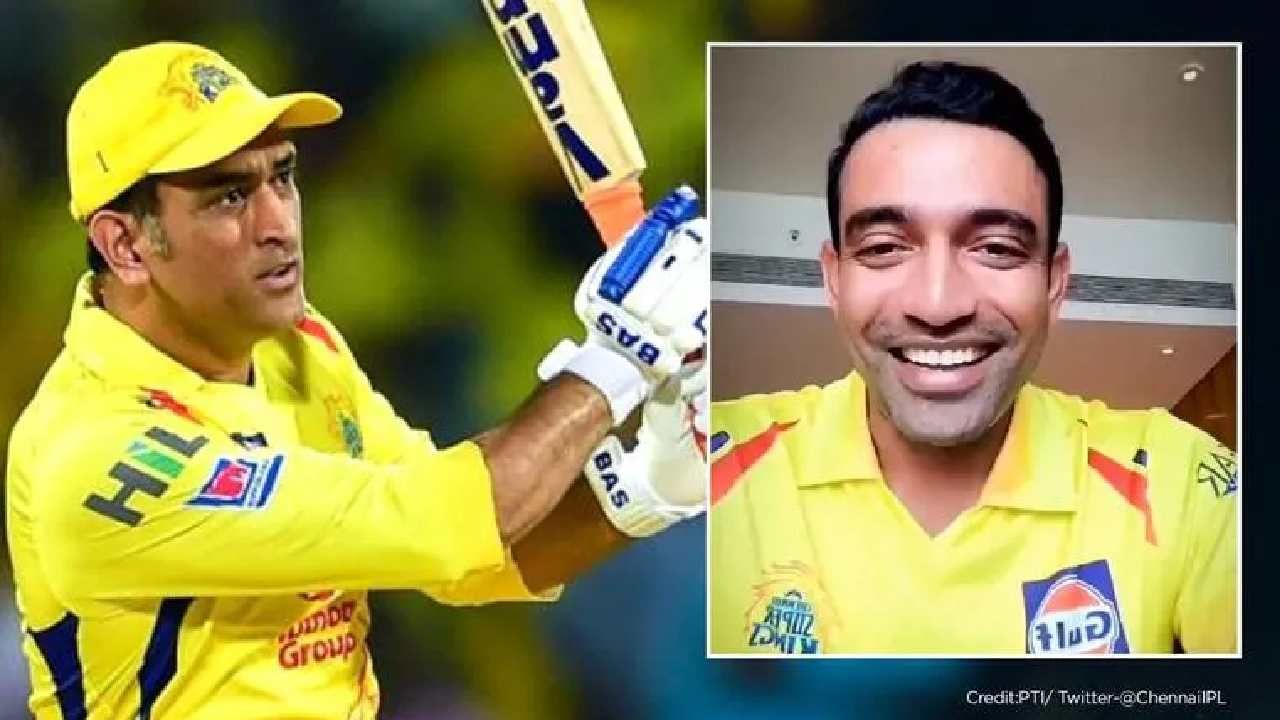 Robin Uthappa: ಉತ್ತಪ್ಪ ನಿಮಗೆ ಪ್ಲೇಯಿಂಗ್ ಇಲೆವೆನ್​ನಲ್ಲಿ ಚಾನ್ಸ್ ಸಿಗಲ್ಲ ಎಂದಿದ್ದ ಧೋನಿ