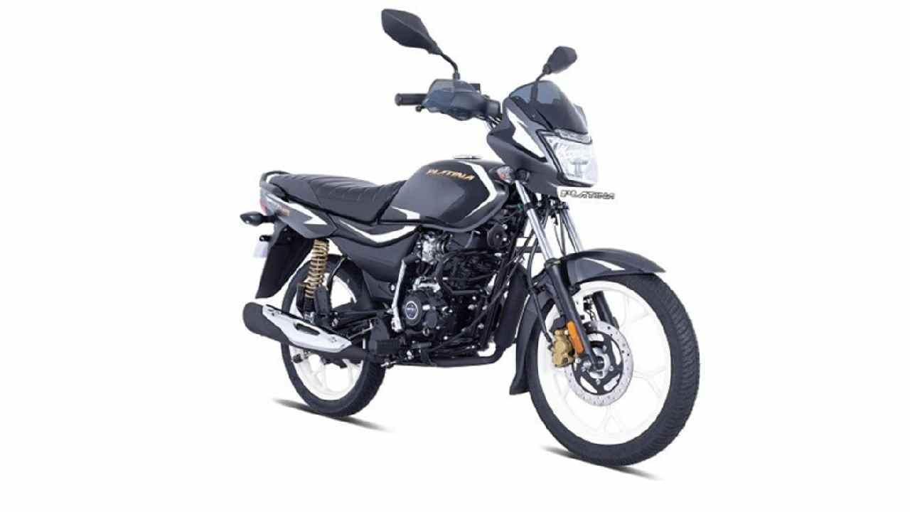 Bajaj PLATINA - ಬಜಾಜ್ ಪ್ಲಾಟಿನಾ 100 ಎಸ್ ಡ್ರಮ್ ಬೆಲೆ ರೂ 59.859 (ಎಕ್ಸ್ ಶೋರೂಂ-ದೆಹಲಿ). ಈ ಬೈಕಿನಲ್ಲಿ ಬಜಾಜ್ 4-ಸ್ಟ್ರೋಕ್, DTSi ಸಿಂಗಲ್ ಸಿಲಿಂಡರ್ ಎಂಜಿನ್ ನೀಡಲಾಗಿದೆ. ಇದು 7.9Ps ಮತ್ತು 8.3Nm ಟಾರ್ಕ್ ಶಕ್ತಿಯನ್ನು ಉತ್ಪಾದಿಸುತ್ತದೆ. ಈ ಬೈಕ್ 1 ಲೀಟರ್ ಪೆಟ್ರೋಲ್ ನಲ್ಲಿ 90 ಕಿಮೀ ಮೈಲೇಜ್ ನೀಡುತ್ತದೆ.