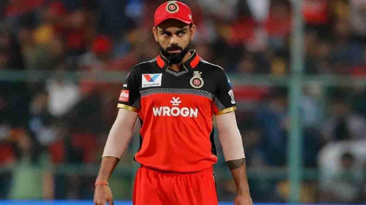 Virat Kohli: ವಿರಾಟ್ ಕೊಹ್ಲಿ ಮುಂದಿನ ಸೀಸನ್​ನಲ್ಲಿ ತಂಡ ಬದಲಿಸ್ತಾರಾ? ಸುಳಿವು ನೀಡಿದ RCB ಮಾಜಿ ಆಟಗಾರ