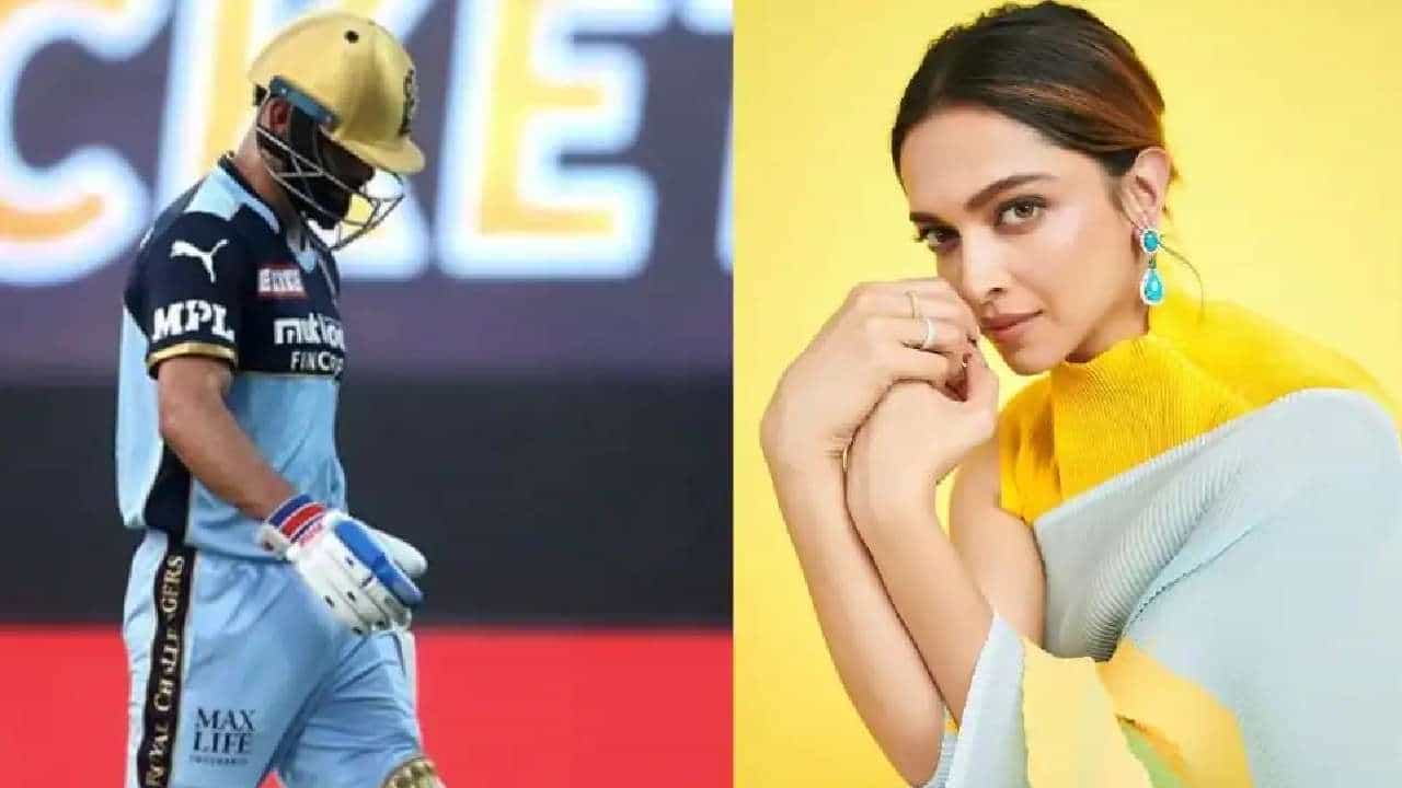 ಇದೆಲ್ಲಾ ಒಂದು ಸ್ಕೋರಾ? 11 ವರ್ಷಗಳ ಹಿಂದೆ RCB ಪರ ದೀಪಿಕಾ ಪಡುಕೋಣೆ ಮಾಡಿದ ಟ್ವೀಟ್ ವೈರಲ್ ಇದೆಲ್ಲಾ ಒಂದು ಸ್ಕೋರಾ? 11 ವರ್ಷಗಳ ಹಿಂದೆ RCB ಪರ ದೀಪಿಕಾ ಪಡುಕೋಣೆ ಮಾಡಿದ ಟ್ವೀಟ್ ವೈರಲ್