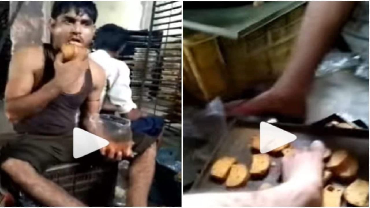 Viral Video: ಬೇಕರಿ ತಿಂಡಿ ಪ್ರಿಯರೇ ಎಚ್ಚರ; ಈ ಶಾಕಿಂಗ್ ವಿಡಿಯೋ ನೋಡಿದರೆ ರಸ್ಕ್ ಮುಟ್ಟೋಕೂ ಅಸಹ್ಯ ಪಡ್ತೀರ!