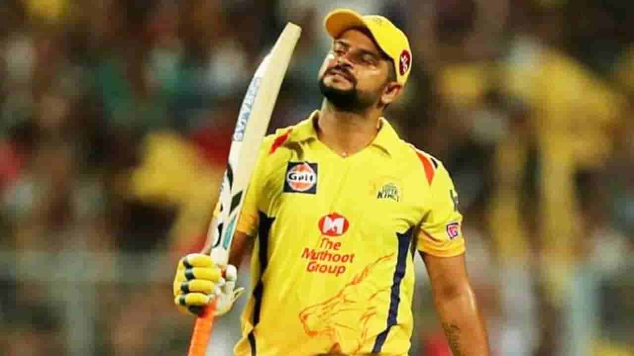 ಒಳ್ಳೆ ಶಾಲಾ ಕ್ರಿಕೆಟಿಗನಂತೆ ಆಡ್ತಾನೆ..ಸುರೇಶ್ ರೈನಾ ಬ್ಯಾಟಿಂಗ್ ಬಗ್ಗೆ ಮಾಜಿ RCB ಆಟಗಾರ ಅಪಹಾಸ್ಯ