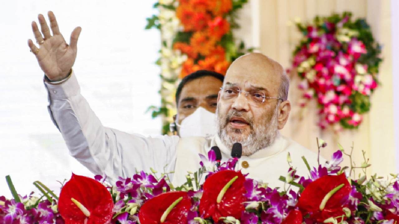 Amit Shah Cooperative Conference: ಹೊಸ ಸಹಕಾರ ನೀತಿ ತರಲು ಕೇಂದ್ರದ ನಿರ್ಧಾರ; ಅಮಿತ್ ಶಾ ಭಾಷಣದ ಮುಖ್ಯಾಂಶ ಇಲ್ಲಿದೆ Amit Shah Cooperative Conference: ಹೊಸ ಸಹಕಾರ ನೀತಿ ತರಲು ಕೇಂದ್ರದ ನಿರ್ಧಾರ; ಅಮಿತ್ ಶಾ ಭಾಷಣದ ಮುಖ್ಯಾಂಶ ಇಲ್ಲಿದೆ