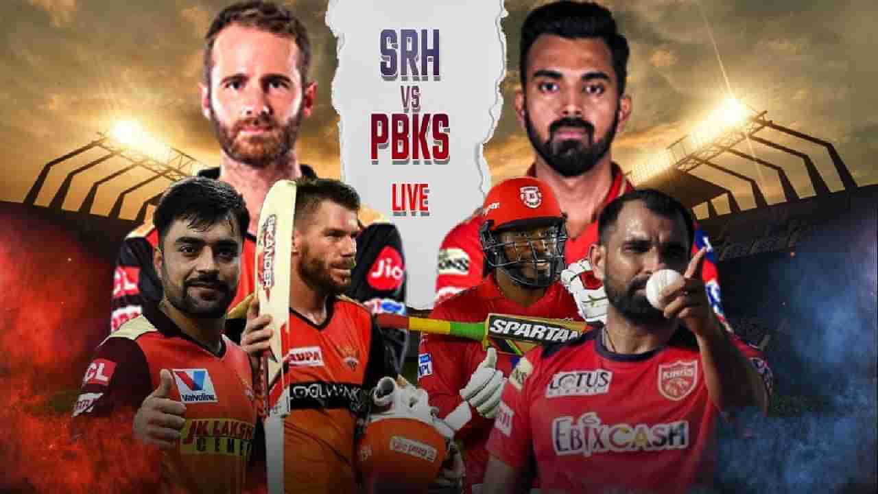 SRH vs PBKS, IPL 2021: ಸನ್ರೈಸರ್ಸ್ ವಿರುದ್ದ ಪಂಜಾಬ್ ಕಿಂಗ್ಸ್ಗೆ ರೋಚಕ ಜಯ