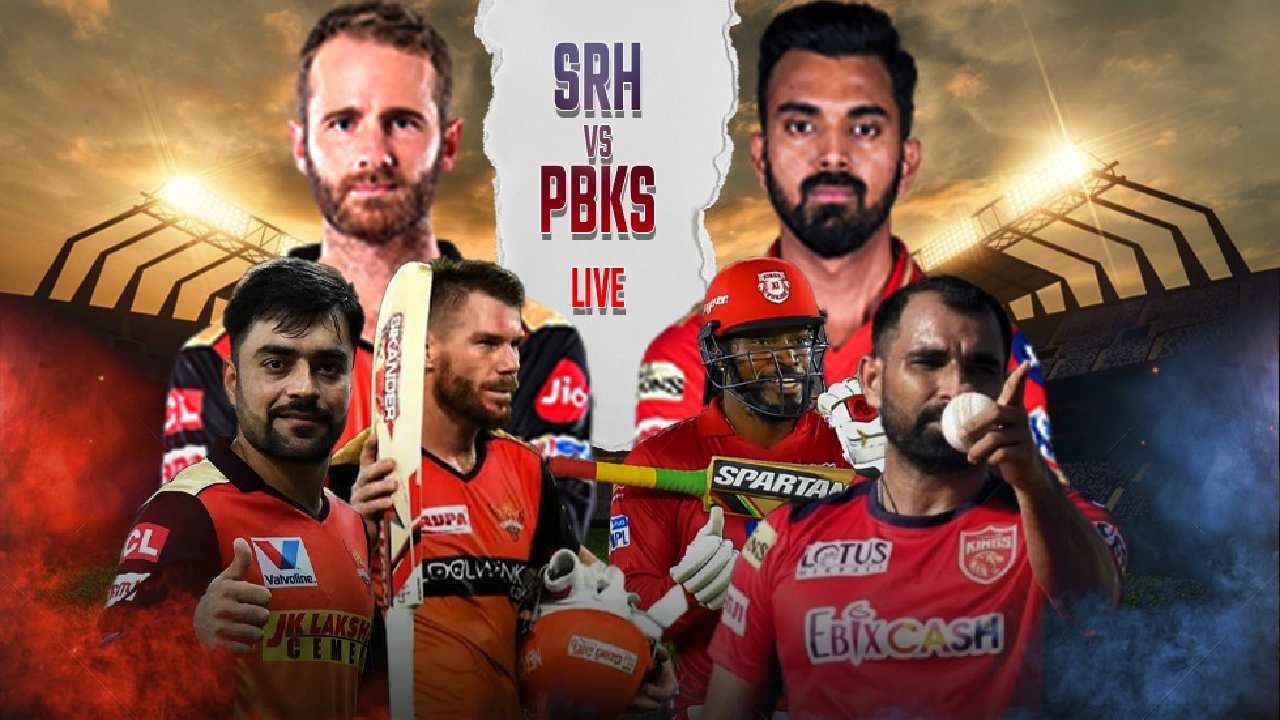 SRH vs PBKS, IPL 2021: ಸನ್ರೈಸರ್ಸ್ ವಿರುದ್ದ ಪಂಜಾಬ್ ಕಿಂಗ್ಸ್ಗೆ ರೋಚಕ ಜಯ SRH vs PBKS, IPL 2021: ಸನ್ರೈಸರ್ಸ್ ವಿರುದ್ದ ಪಂಜಾಬ್ ಕಿಂಗ್ಸ್ಗೆ ರೋಚಕ ಜಯ