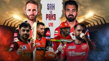 SRH vs PBKS, IPL 2021: ಸನ್​ರೈಸರ್ಸ್​ ವಿರುದ್ದ ಪಂಜಾಬ್ ಕಿಂಗ್ಸ್​ಗೆ ರೋಚಕ ಜಯ