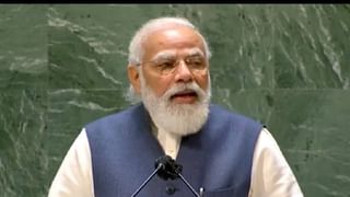 PM Modi in UNGA Summit: ವಿಶ್ವಸಂಸ್ಥೆ ಸಾಮಾನ್ಯ ಸಭೆಯಲ್ಲಿ ಪ್ರಧಾನಿ ನರೇಂದ್ರ ಮೋದಿ ಭಾಷಣ ಆರಂಭ