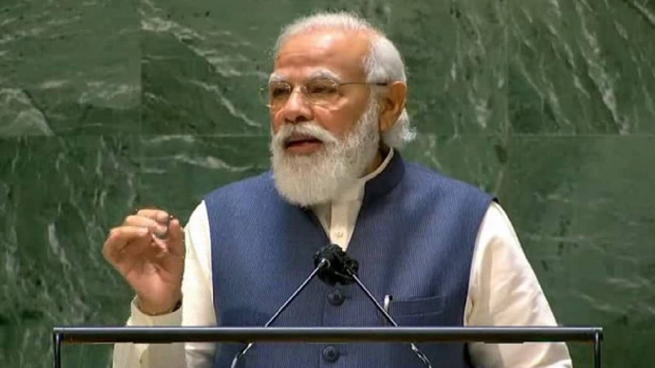 PM Modi Speech: ಅಫ್ಘಾನ್ ಭೂಮಿಯನ್ನು ಭಯೋತ್ಪಾದನೆಗೆ ಬಳಸಿಕೊಳ್ಳಬೇಡಿ; ಪಾಕಿಸ್ತಾನ, ಚೀನಾಗೆ ಪ್ರಧಾನಿ ಮೋದಿ ಎಚ್ಚರಿಕೆ PM Modi Speech: ಅಫ್ಘಾನ್ ಭೂಮಿಯನ್ನು ಭಯೋತ್ಪಾದನೆಗೆ ಬಳಸಿಕೊಳ್ಳಬೇಡಿ; ಪಾಕಿಸ್ತಾನ, ಚೀನಾಗೆ ಪ್ರಧಾನಿ ಮೋದಿ ಎಚ್ಚರಿಕೆ
