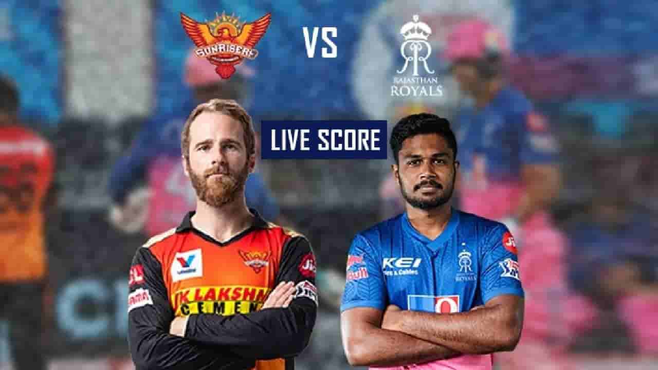 SRH vs RR, IPL 2021: ಸತತ ಸೋಲಿನಿಂದ ಹೊರಬಂದ ಸನ್ರೈಸರ್ಸ್: RR ವಿರುದ್ದ SRH ಗೆ 7 ವಿಕೆಟ್ಗಳ ಭರ್ಜರಿ ಜಯ