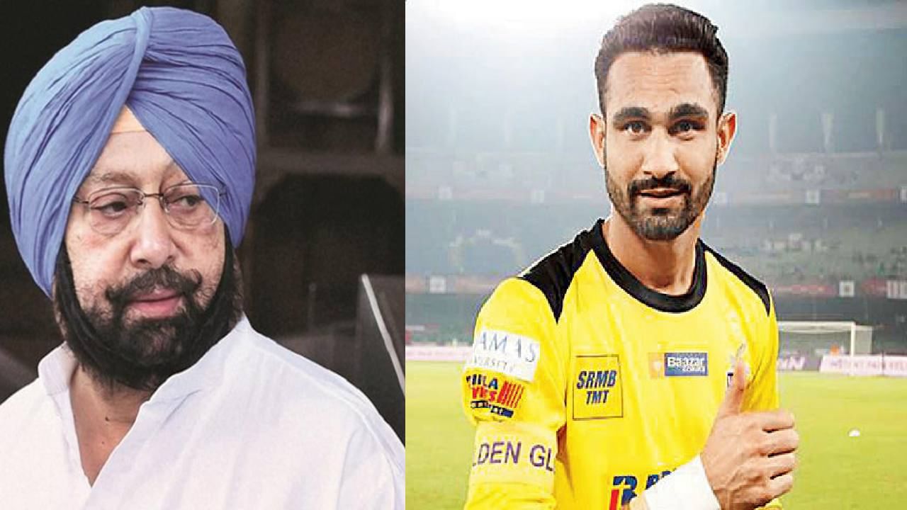 Amarinder Singh: ನಾನು ಪಂಜಾಬ್ ಮಾಜಿ ಮುಖ್ಯಮಂತ್ರಿಯಲ್ಲ, ನನ್ನ ಬಿಟ್ಟುಬಿಡಿ; ಅಮರೀಂದರ್ ಸಿಂಗ್ ಹೀಗೆ ಹೇಳಿದ್ದೇಕೆ? Amarinder Singh: ನಾನು ಪಂಜಾಬ್ ಮಾಜಿ ಮುಖ್ಯಮಂತ್ರಿಯಲ್ಲ, ನನ್ನ ಬಿಟ್ಟುಬಿಡಿ; ಅಮರೀಂದರ್ ಸಿಂಗ್ ಹೀಗೆ ಹೇಳಿದ್ದೇಕೆ?