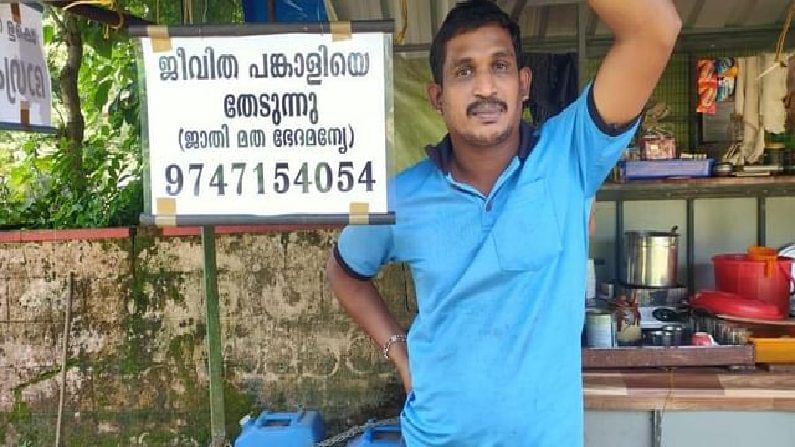 ಮದುವೆಯಾಗಲು ಹುಡುಗಿ ಬೇಕೆಂದು ಅಂಗಡಿ ಮುಂದೆ ಬೋರ್ಡ್ ಹಾಕಿದ ಹಳ್ಳಿ ಹೈದ; ಆಸ್ಟ್ರೇಲಿಯ, ಇಂಗ್ಲೆಂಡ್ನಿಂದಲೂ ಬಂತು ಆಫರ್! ಮದುವೆಯಾಗಲು ಹುಡುಗಿ ಬೇಕೆಂದು ಅಂಗಡಿ ಮುಂದೆ ಬೋರ್ಡ್ ಹಾಕಿದ ಹಳ್ಳಿ ಹೈದ; ಆಸ್ಟ್ರೇಲಿಯ, ಇಂಗ್ಲೆಂಡ್ನಿಂದಲೂ ಬಂತು ಆಫರ್!