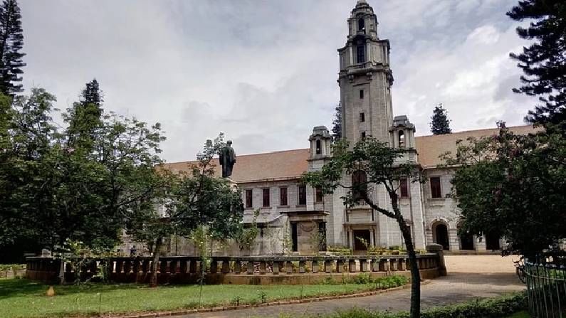 IISc: ಜಗತ್ತಿನ ಟಾಪ್ ವಿಶ್ವವಿದ್ಯಾಲಯಗಳಲ್ಲಿ ಸ್ಥಾನ ಪಡೆದ ಬೆಂಗಳೂರಿನ ಇಂಡಿಯನ್ ಇನ್​ಸ್ಟಿಟ್ಯೂಟ್ ಆಫ್ ಸೈನ್ಸ್​!