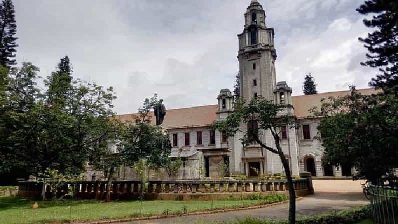 IISc: ಜಗತ್ತಿನ ಟಾಪ್ ವಿಶ್ವವಿದ್ಯಾಲಯಗಳಲ್ಲಿ ಸ್ಥಾನ ಪಡೆದ ಬೆಂಗಳೂರಿನ ಇಂಡಿಯನ್ ಇನ್ಸ್ಟಿಟ್ಯೂಟ್ ಆಫ್ ಸೈನ್ಸ್! IISc: ಜಗತ್ತಿನ ಟಾಪ್ ವಿಶ್ವವಿದ್ಯಾಲಯಗಳಲ್ಲಿ ಸ್ಥಾನ ಪಡೆದ ಬೆಂಗಳೂರಿನ ಇಂಡಿಯನ್ ಇನ್ಸ್ಟಿಟ್ಯೂಟ್ ಆಫ್ ಸೈನ್ಸ್!