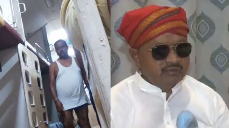 ಕುಡಿದು ರೈಲಿನಲ್ಲಿ ಅರೆ ನಗ್ನವಾಗಿ ಓಡಾಡಿದ ಜೆಡಿಯು ಶಾಸಕ ನನ್ನ ಚಿನ್ನದ ಉಂಗುರ ಕಿತ್ತುಕೊಂಡರು; ಸಹ ಪ್ರಯಾಣಿಕ ದೂರು ಕುಡಿದು ರೈಲಿನಲ್ಲಿ ಅರೆ ನಗ್ನವಾಗಿ ಓಡಾಡಿದ ಜೆಡಿಯು ಶಾಸಕ ನನ್ನ ಚಿನ್ನದ ಉಂಗುರ ಕಿತ್ತುಕೊಂಡರು; ಸಹ ಪ್ರಯಾಣಿಕ ದೂರು