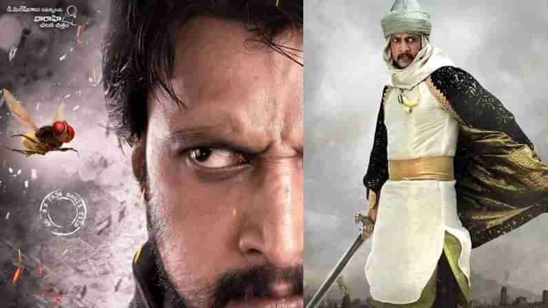 Sudeep Birthday: ಪರಭಾಷೆಗಳಲ್ಲಿ ಕಿಚ್ಚನ ಮಿಂಚು; ಈ ಚಿತ್ರಗಳಲ್ಲಿ ಸುದೀಪ್ ನಟನೆ ಕಂಡು ಮಾರುಹೋಗದವರುಂಟೇ?