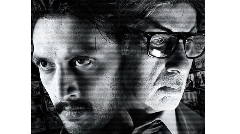 Kichcha Sudeep and Amitabh Bachchan