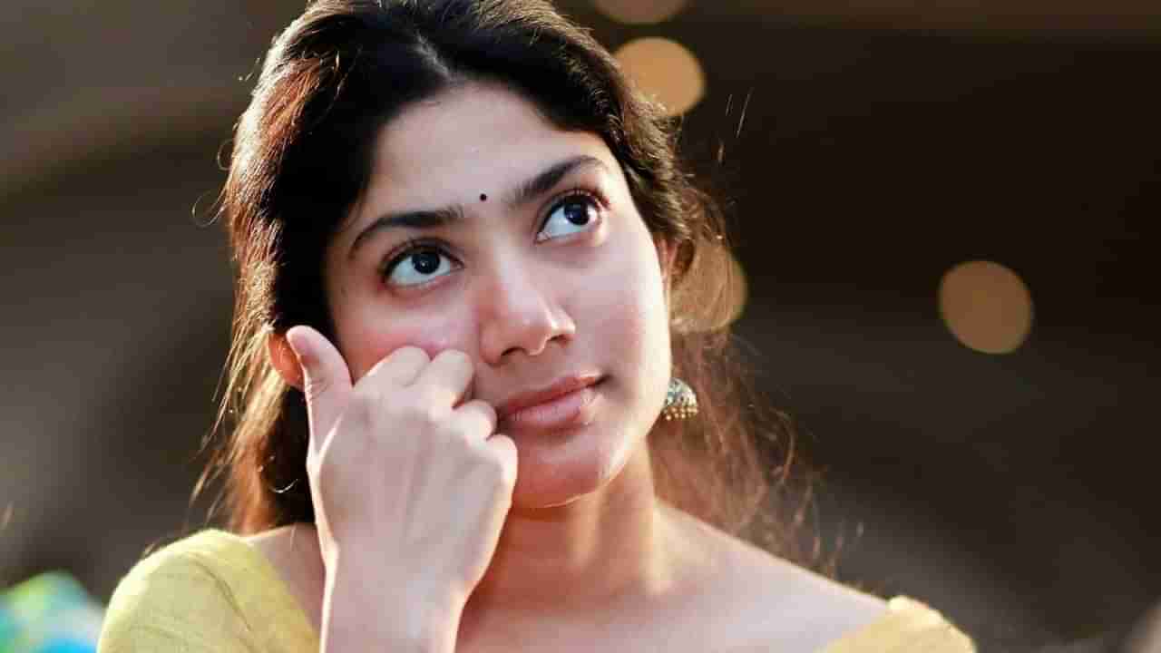 Sai Pallavi: ಅಂತಹ ಚಿತ್ರಗಳಲ್ಲಿ ನಟಿಸೋಕೆ ನನಗೆ ಭಯ; ಮುಕ್ತವಾಗಿ ಹೇಳಿಕೊಂಡ ಸಾಯಿ ಪಲ್ಲವಿ