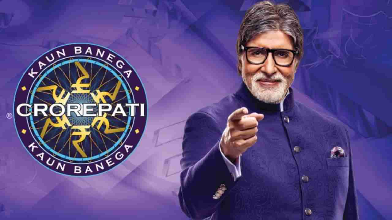 KBC 13: ಕನ್ನಡದಲ್ಲಿ ಮಿಂಚಿದ್ದ ಖ್ಯಾತ ನಟ ಕೆಬಿಸಿಯ ಈ ವಾರದ ಅತಿಥಿ; ಆ ತಾರೆ ಯಾರು? ಇಲ್ಲಿದೆ ಮಾಹಿತಿ