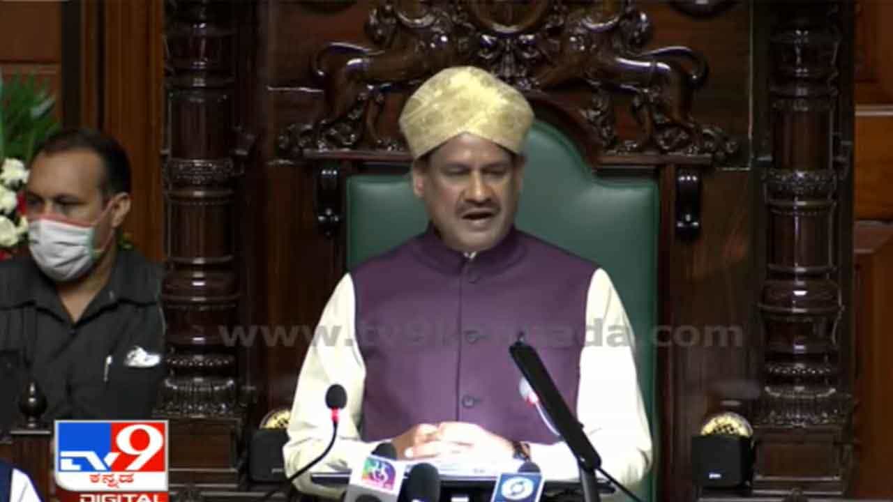 Om Birla: ಪ್ರಜಾಪ್ರಭುತ್ವ ವ್ಯವಸ್ಥೆ ಸದೃಢಗೊಳಿಸಲು ಶ್ರಮಿಸಿದ ಕನ್ನಡಿಗರಿಗೆ ನಾನು ಕೃತಜ್ಞ: ವಿಧಾನಮಂಡಲದಲ್ಲಿ ಓಂ ಬಿರ್ಲಾ Om Birla: ಪ್ರಜಾಪ್ರಭುತ್ವ ವ್ಯವಸ್ಥೆ ಸದೃಢಗೊಳಿಸಲು ಶ್ರಮಿಸಿದ ಕನ್ನಡಿಗರಿಗೆ ನಾನು ಕೃತಜ್ಞ: ವಿಧಾನಮಂಡಲದಲ್ಲಿ ಓಂ ಬಿರ್ಲಾ