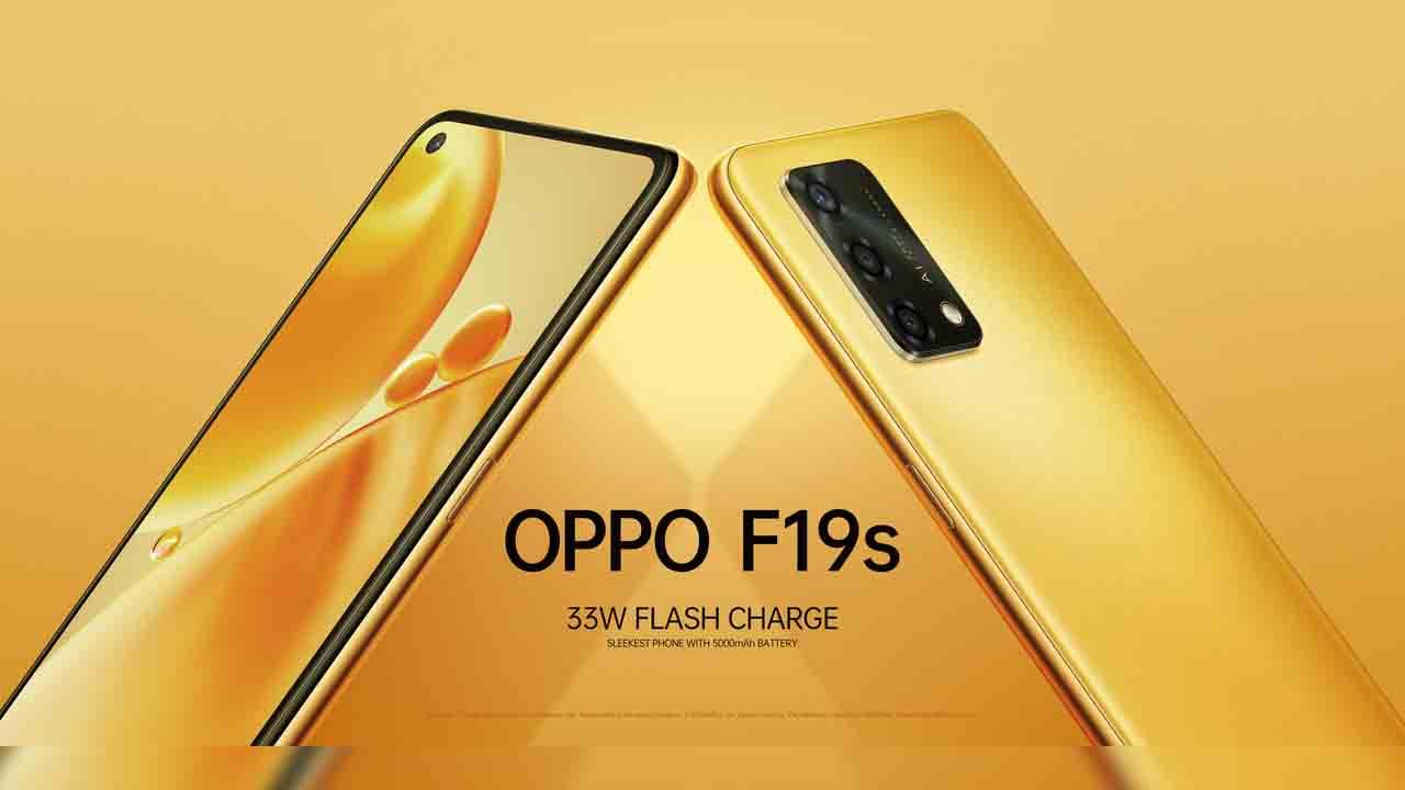 Oppo F19s: 5000mAh ಬ್ಯಾಟರಿ, 48MP ಕ್ಯಾಮೆರಾ: ಒಪ್ಪೋದಿಂದ F19s ಹೆಸರಿನ ಹೊಸ ಸ್ಮಾರ್ಟ್​ಫೋನ್ ಬಿಡುಗಡೆ