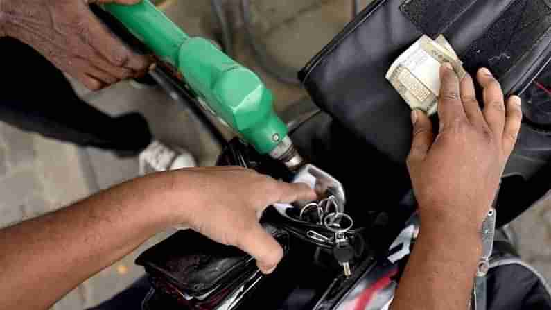 Petrol Price Today: ಇಂದು ದೇಶಾದ್ಯಂತ ಪೆಟ್ರೋಲ್​, ಡೀಸೆಲ್​ ಬೆಲೆಯಲ್ಲಿ ಏರಿಳಿತಗಳಿಲ್ಲ!