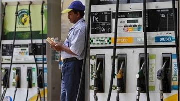 Petrol Price Today: ಇಂದು ಸಹ ಪೆಟ್ರೋಲ್, ಡೀಸೆಲ್​ ಬೆಲೆಯಲ್ಲಿ ಬದಲಾವಣೆಗಳಿಲ್ಲ