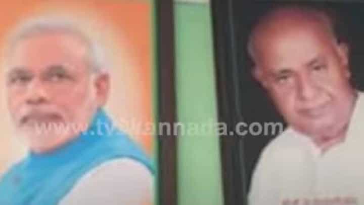 ಹಾಸನದ ನೊರನಕ್ಕಿ ಗ್ರಾಮ ಪಂಚಾಯಿತಿ ಕಚೇರಿಯಲ್ಲಿ ಪ್ರಧಾನಿ ನರೇಂದ್ರ ಮೋದಿಯವರ ಪೋಟೋ ಹಾಕಿದ್ದಕ್ಕೆ ಗಲಾಟೆ ಹಾಸನದ ನೊರನಕ್ಕಿ ಗ್ರಾಮ ಪಂಚಾಯಿತಿ ಕಚೇರಿಯಲ್ಲಿ ಪ್ರಧಾನಿ ನರೇಂದ್ರ ಮೋದಿಯವರ ಪೋಟೋ ಹಾಕಿದ್ದಕ್ಕೆ ಗಲಾಟೆ