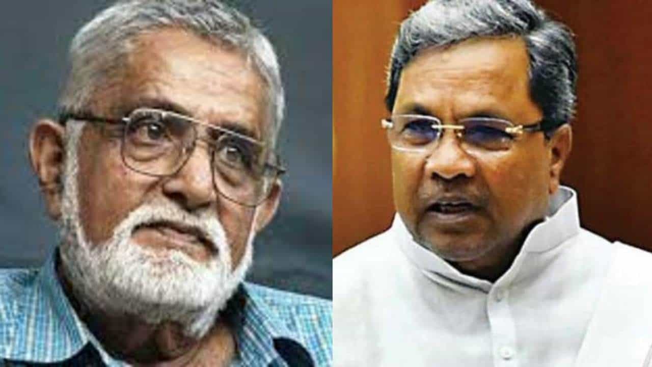 ಪೂರ್ಣಚಂದ್ರ ತೇಜಸ್ವಿ ಫಾರ್ಮ್ ಹೌಸ್ಗೆ ತುಂಬಾ ಸಲ ಆಹ್ವಾನ ಮಾಡಿದ್ದರು: ನೆನಪು ಹಂಚಿಕೊಂಡ ಸಿದ್ದರಾಮಯ್ಯ ಪೂರ್ಣಚಂದ್ರ ತೇಜಸ್ವಿ ಫಾರ್ಮ್ ಹೌಸ್ಗೆ ತುಂಬಾ ಸಲ ಆಹ್ವಾನ ಮಾಡಿದ್ದರು: ನೆನಪು ಹಂಚಿಕೊಂಡ ಸಿದ್ದರಾಮಯ್ಯ