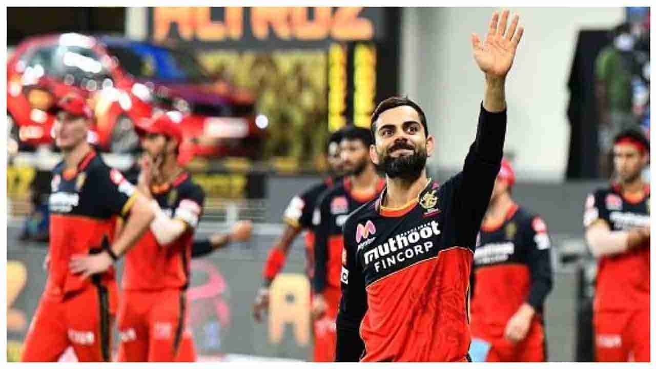 KL Rahul: ಪಡಿಕ್ಕಲ್ ಅಲ್ಲ: ಆರ್​ಸಿಬಿ ಮುಂದಿನ ನಾಯಕ ಈ ಕನ್ನಡಿಗ ಎಂದ ರಾಯಲ್ ಚಾಲೆಂಜರ್ಸ್ ಆಟಗಾರ: ಯಾರು ಗೊತ್ತಾ?