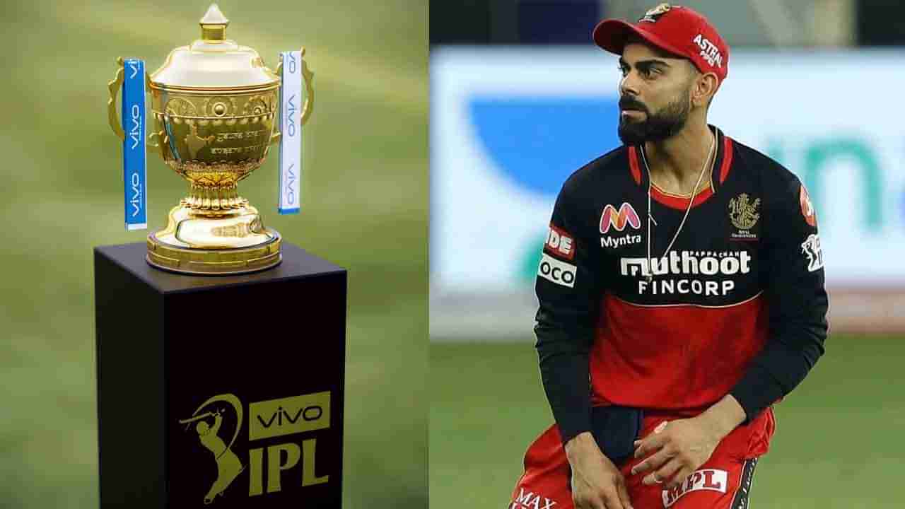 IPL 2021 Playoffs: ಆರ್​ಸಿಬಿಗೆ ಬಾಕಿ ಇರುವುದು ಕೇವಲ 5 ಪಂದ್ಯ: ಪ್ಲೇ ಆಫ್​ಗೇರಲು ಇನ್ನೆಷ್ಟು ಪಂದ್ಯ ಗೆಲ್ಲಬೇಕು?