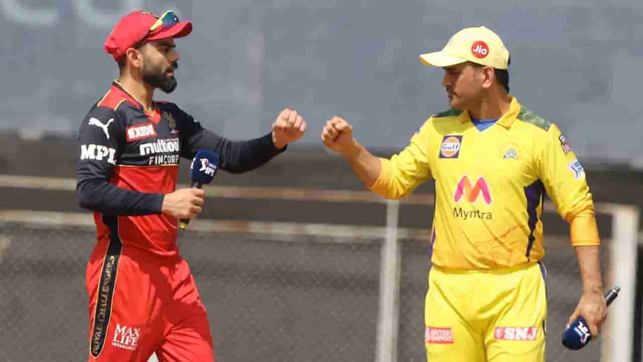 IPL 2021, RCB vs CSK: ಇಂದು ಬೆಂಗಳೂರು-ಚೆನ್ನೈ ಕಾದಾಟ: ಪುಟಿದೇಳುವ ವಿಶ್ವಾಸದಲ್ಲಿ ಕೊಹ್ಲಿ ಬಳಗ