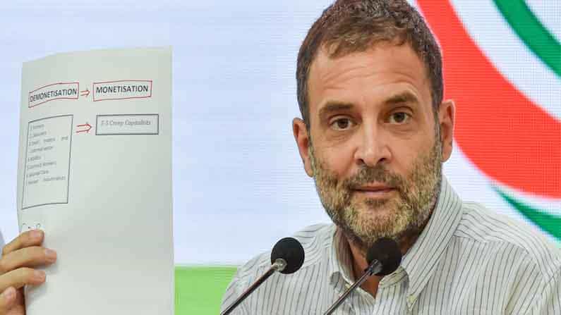 ಜಿಡಿಪಿ ಏರಿಕೆ ಎಂದರೆ ಗ್ಯಾಸ್, ಡೀಸೆಲ್, ಪೆಟ್ರೋಲ್ ಬೆಲೆ ಏರಿಕೆ: ಕೇಂದ್ರ ಸರ್ಕಾರದ ವಿರುದ್ಧ ರಾಹುಲ್ ಗಾಂಧಿ ವಾಗ್ದಾಳಿ ಜಿಡಿಪಿ ಏರಿಕೆ ಎಂದರೆ ಗ್ಯಾಸ್, ಡೀಸೆಲ್, ಪೆಟ್ರೋಲ್ ಬೆಲೆ ಏರಿಕೆ: ಕೇಂದ್ರ ಸರ್ಕಾರದ ವಿರುದ್ಧ ರಾಹುಲ್ ಗಾಂಧಿ ವಾಗ್ದಾಳಿ