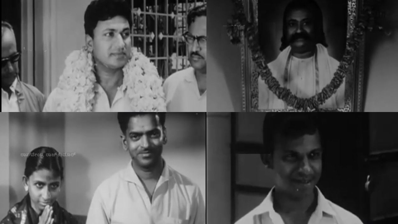 ಡಾ. ರಾಜ್ ತಂದೆ, ಫ್ಯಾಮಿಲಿ ಬಗ್ಗೆ ವಿವರಿಸುವ ಅಪರೂಪದ ವಿಡಿಯೋ; 53 ವರ್ಷಗಳ ಹಿಂದಿನ ಅಣ್ಣಾವ್ರ ಮಾತು ಡಾ. ರಾಜ್ ತಂದೆ, ಫ್ಯಾಮಿಲಿ ಬಗ್ಗೆ ವಿವರಿಸುವ ಅಪರೂಪದ ವಿಡಿಯೋ; 53 ವರ್ಷಗಳ ಹಿಂದಿನ ಅಣ್ಣಾವ್ರ ಮಾತು