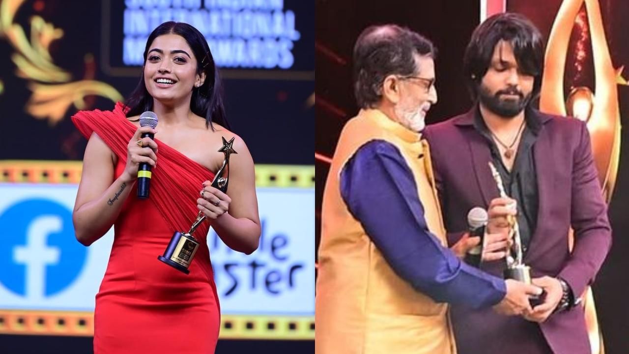 SIIMA Awards: ಒಂದೇ ಕಾರ್ಯಕ್ರಮದಲ್ಲಿ ರಕ್ಷಿತ್​ ಶೆಟ್ಟಿ-ರಶ್ಮಿಕಾ; ಪ್ರತಿಷ್ಠಿತ ಅವಾರ್ಡ್​ ಬಾಚಿಕೊಂಡ ಕಿರಿಕ್​ ಜೋಡಿ