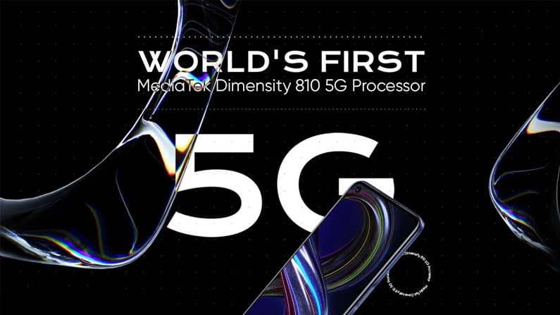 Realme 8i: ಭಾರತೀಯ ಮಾರುಕಟ್ಟೆಗೆ ಕಾಲಿಡುತ್ತಿದೆ ರಿಯಲ್ ಮಿ 8s ಮತ್ತು ರಿಯಲ್ ಮಿ 8i ಸ್ಮಾರ್ಟ್ಫೋನ್: ಏನು ವಿಶೇಷತೆ?